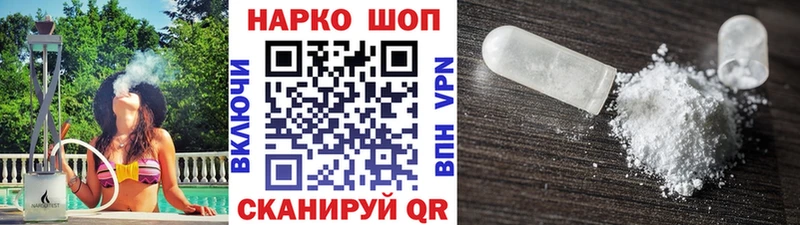 Наркошоп купить Канабис  СОЛЬ  Галлюциногенные грибы  COCAIN  МЕФ  АМФЕТАМИН  Макушино