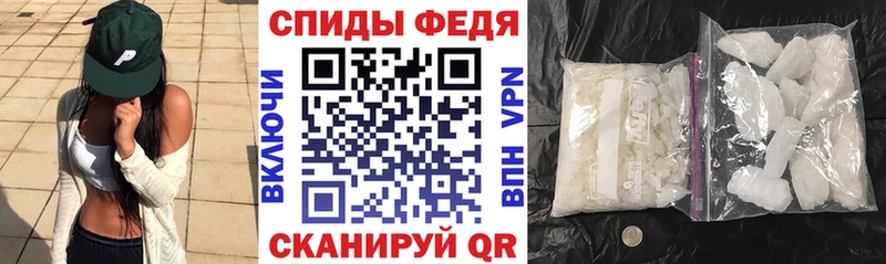 АМФ VHQ Купить где Макушино