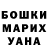 БУТИРАТ жидкий экстази Polina Zadvornykh