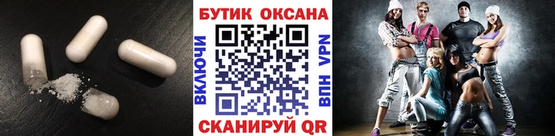 Купить  Макушино  БУТИРАТ буратино 