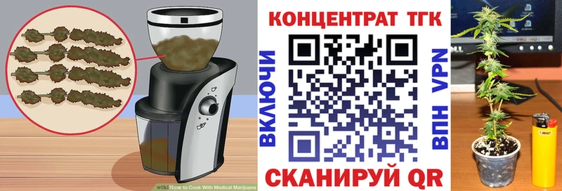 Купить  Макушино  Печенье с ТГК марихуана 