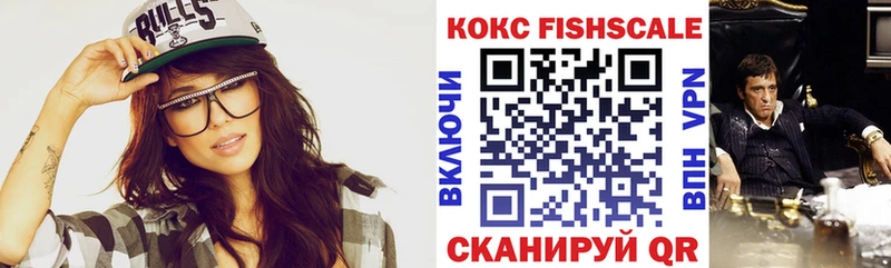Купить где  Макушино  Cocaine Колумбийский 