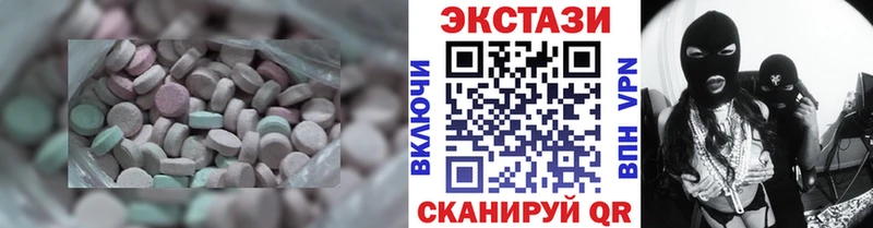 Купить закладки  Макушино  Экстази DUBAI 