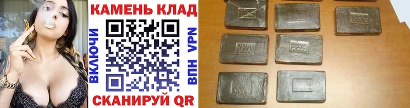 ГАШ Ice-O-Lator  Купить закладки  Макушино 