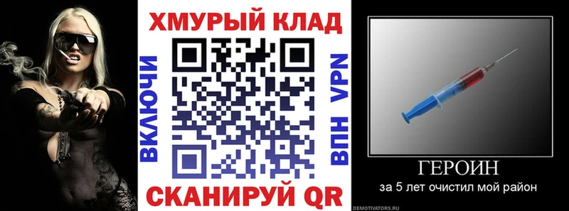 Купить  Макушино  ГЕРОИН Афган 