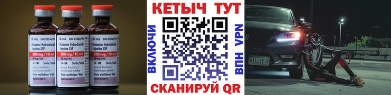 Купить  Макушино  Кетамин ketamine 