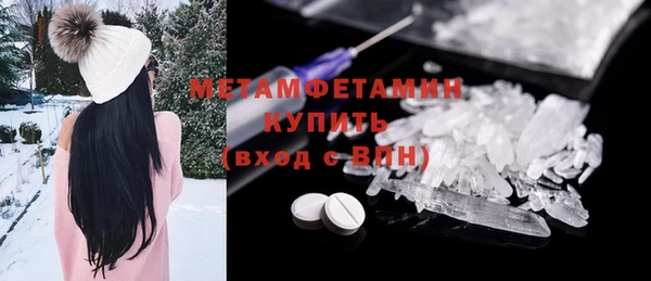 COCAINE Инсар