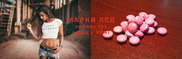 COCAINE Инсар