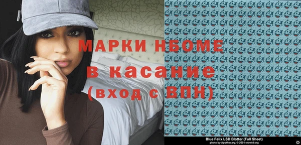 марихуана Иннополис