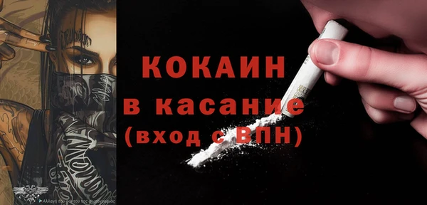 COCAINE Инсар