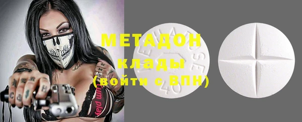 марихуана Иннополис