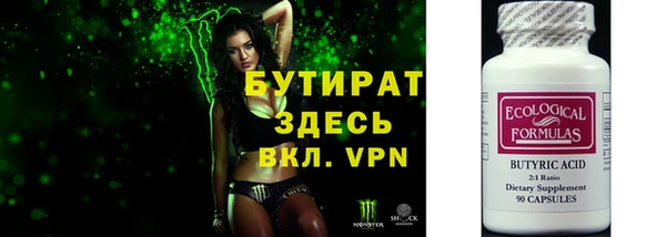 мяу мяу мука Инта