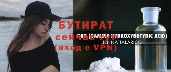 мяу мяу мука Инта