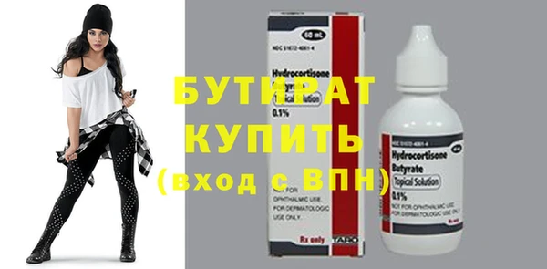 COCAINE Инсар