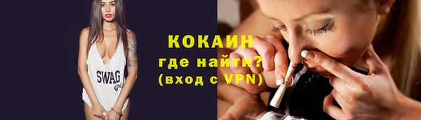 COCAINE Инсар
