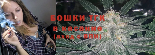 марихуана Иннополис