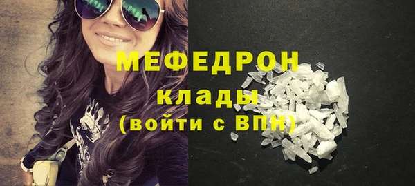 марихуана Иннополис