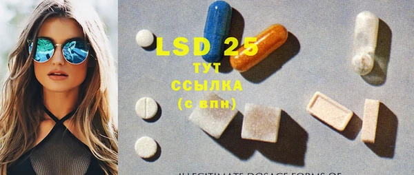 COCAINE Инсар