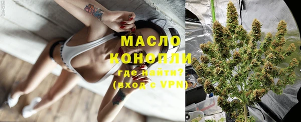 марихуана Иннополис