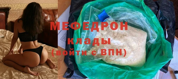 мяу мяу мука Инта