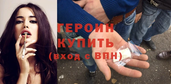 COCAINE Инсар