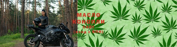 марихуана Иннополис