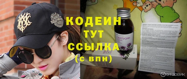 мяу мяу мука Инта
