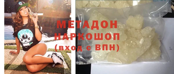 мяу мяу мука Инта