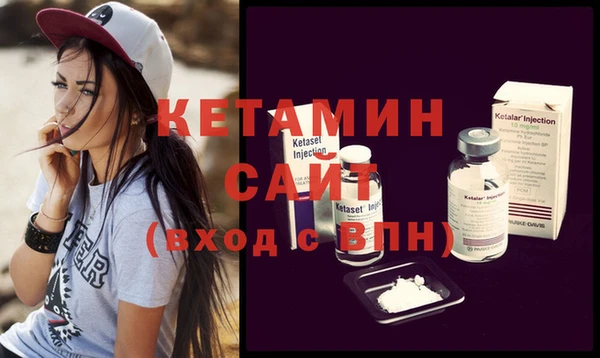 COCAINE Инсар