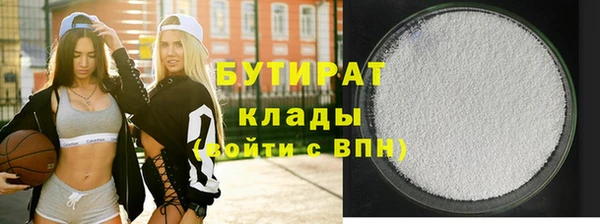 COCAINE Инсар