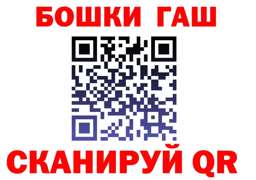 МЯУ-МЯУ мука вход площадка MEGA Макушино