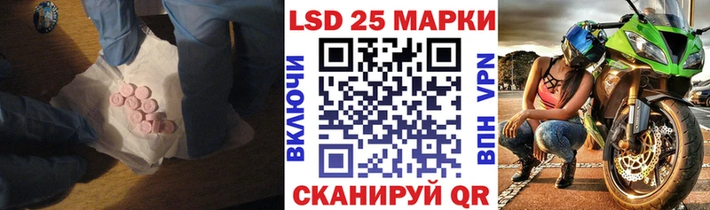 LSD-25 экстази кислота  Купить где  Макушино 