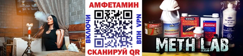 Купить где  Макушино  Метамфетамин пудра 