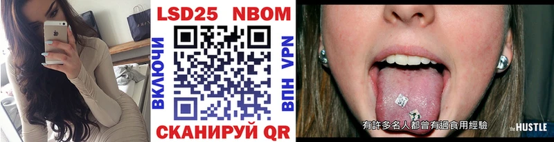 Марки NBOMe 1500мкг  Купить где  Макушино 