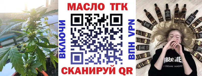 Купить  Макушино  Дистиллят ТГК Wax 